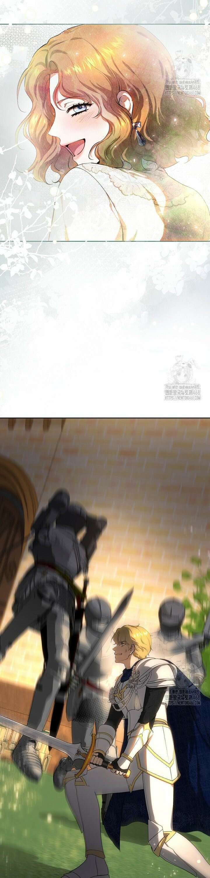 황녀, 미친 꽃으로 피어나다 128화 12