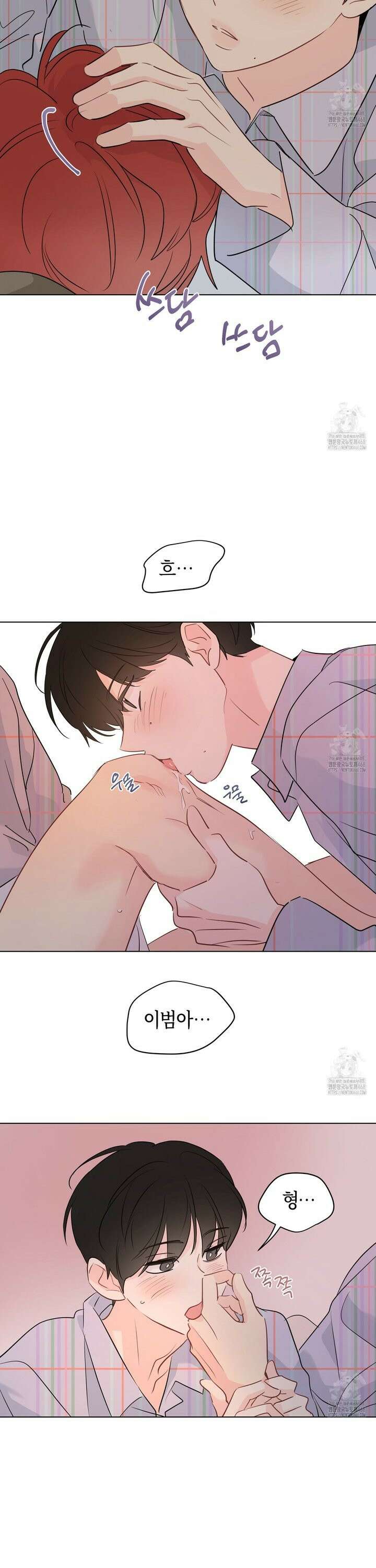 꿈자리가 이상한데요?! 외전 7화 4
