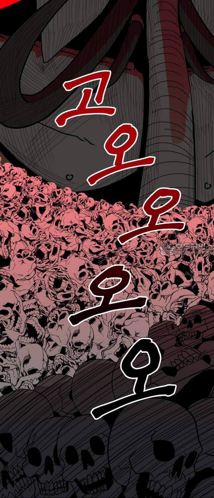 나태한 마왕은 신과 싸우기로 결심한다． 35화． 빨간 약 파란 약 30