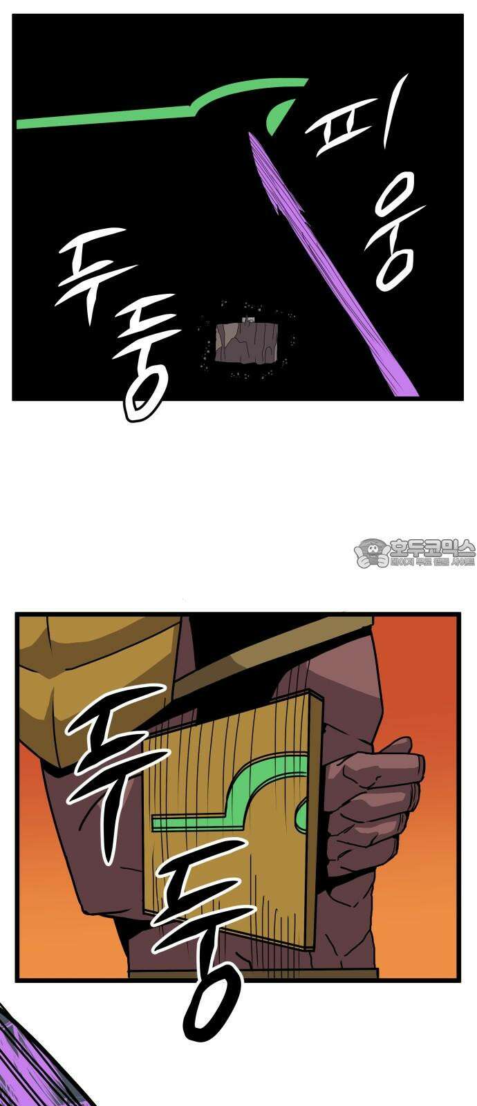 나태한 마왕은 신과 싸우기로 결심한다． 35화． 빨간 약 파란 약 39