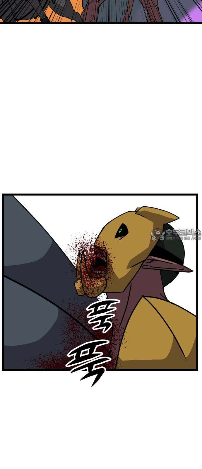 나태한 마왕은 신과 싸우기로 결심한다． 35화． 빨간 약 파란 약 42