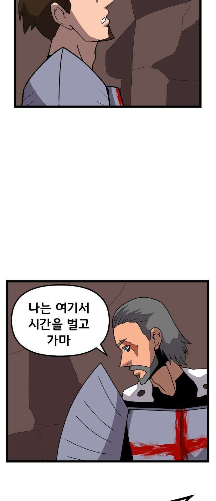 나태한 마왕은 신과 싸우기로 결심한다． 35화． 빨간 약 파란 약 49