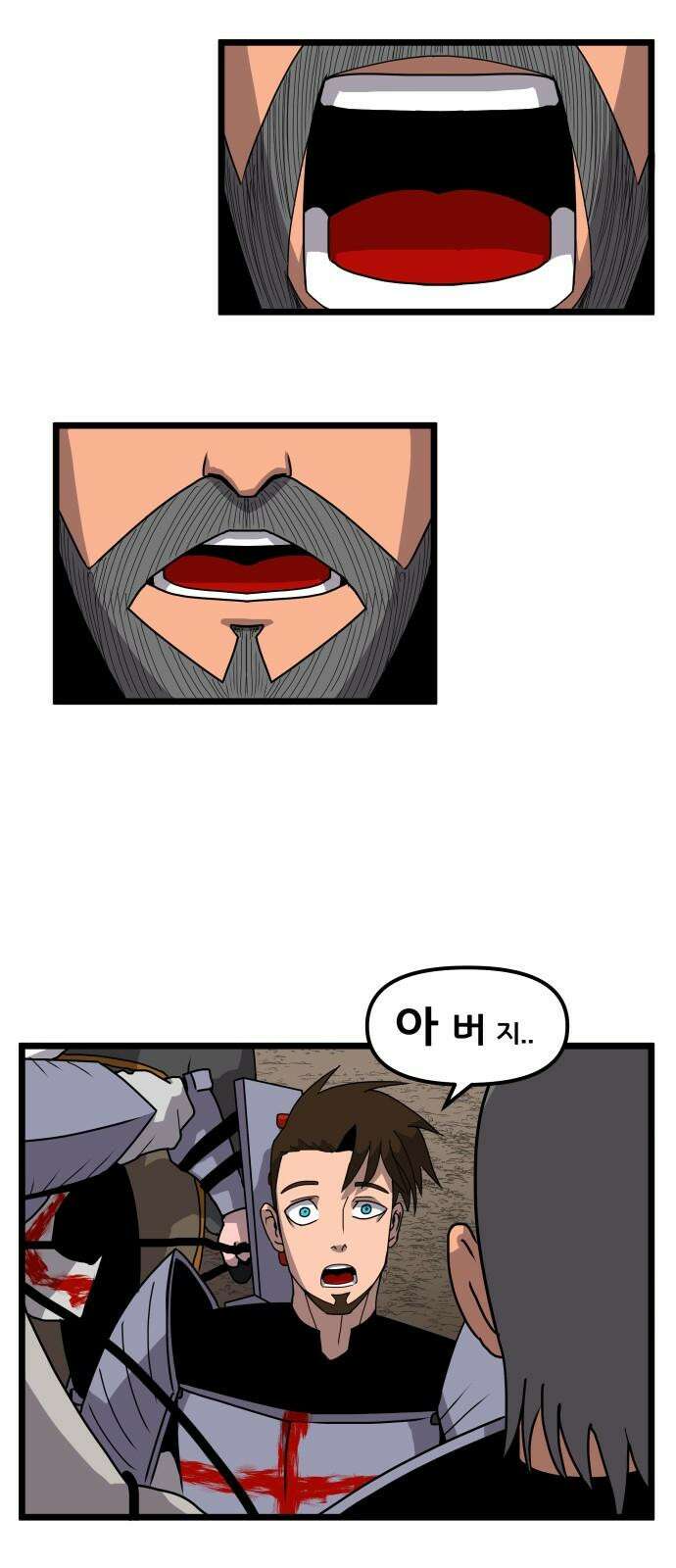 나태한 마왕은 신과 싸우기로 결심한다． 35화． 빨간 약 파란 약 52