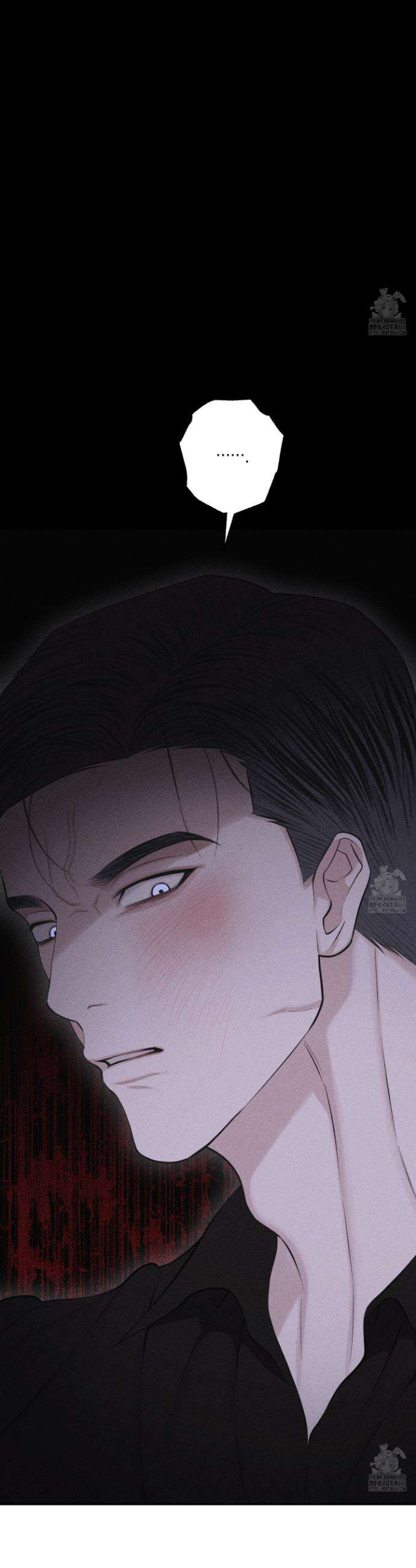 깨진 사랑의 형태 64화 3