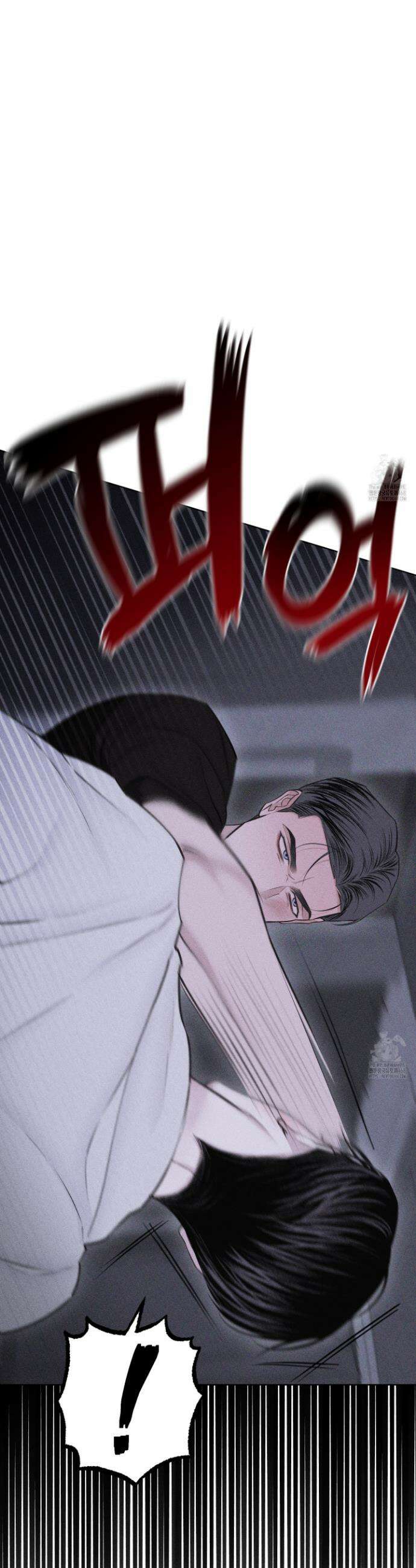 깨진 사랑의 형태 64화 4