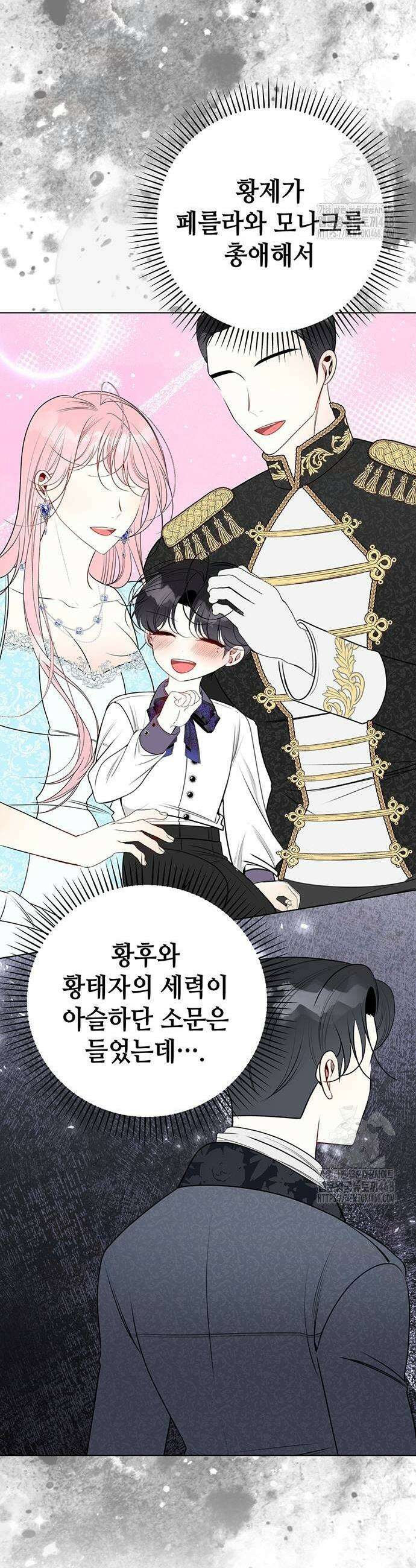 아기님의 장래희망은 흑막 24화 7