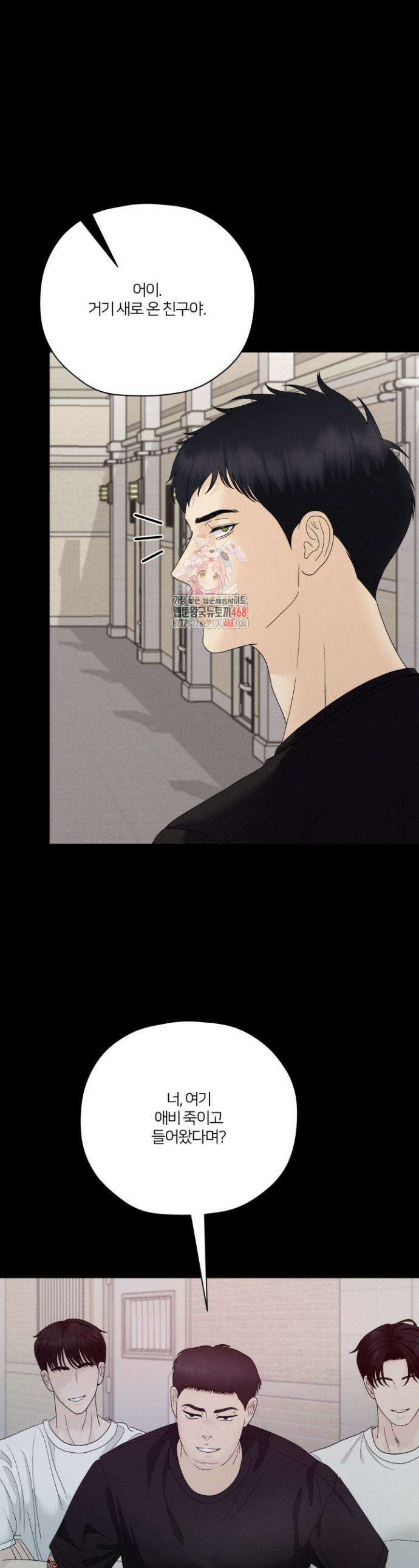 범의 요람 시즌2 14화 1