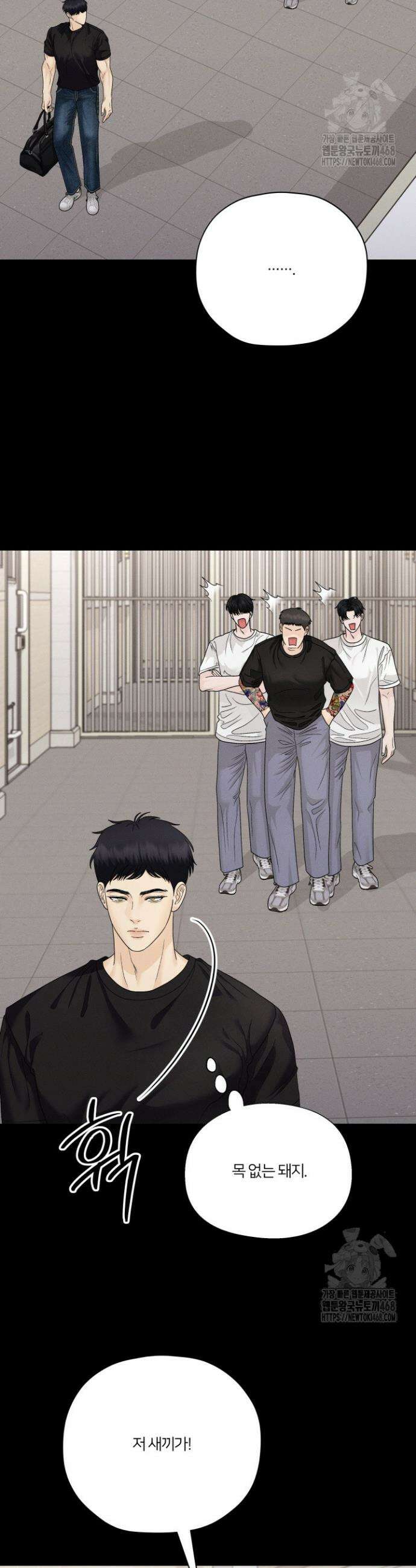 범의 요람 시즌2 14화 3