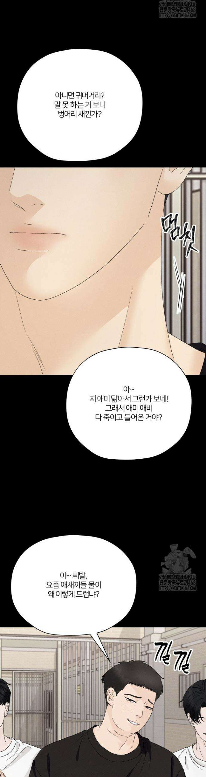 범의 요람 시즌2 14화 5