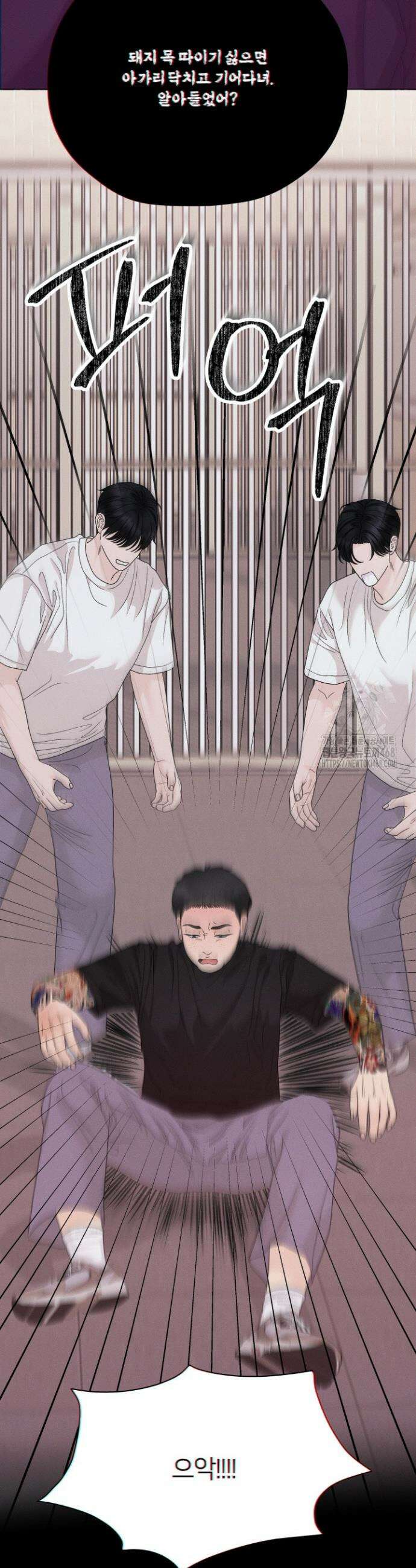 범의 요람 시즌2 14화 9
