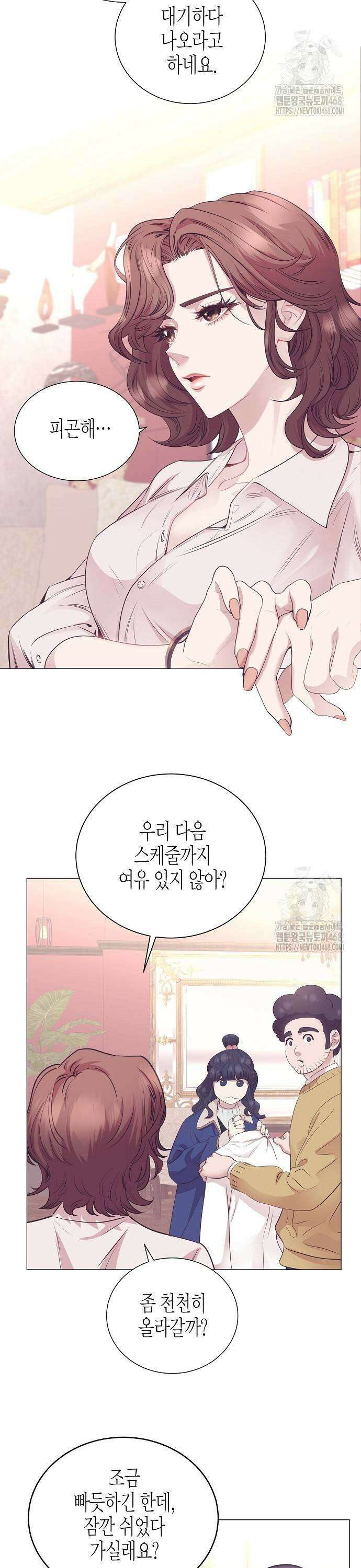 영업 천재가 되었다 52화 3