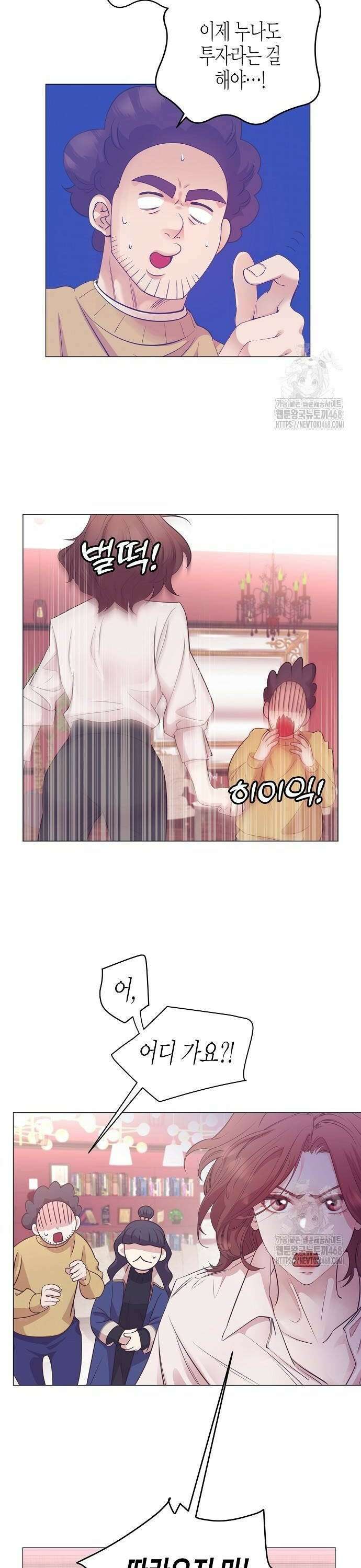 영업 천재가 되었다 52화 8