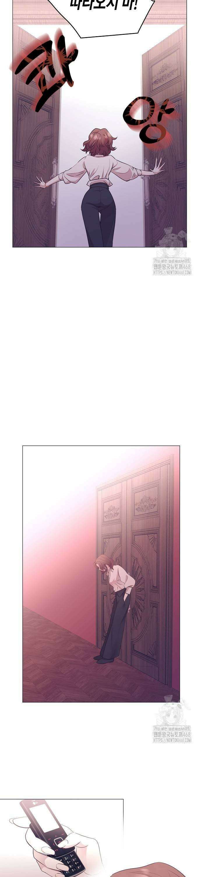 영업 천재가 되었다 52화 9