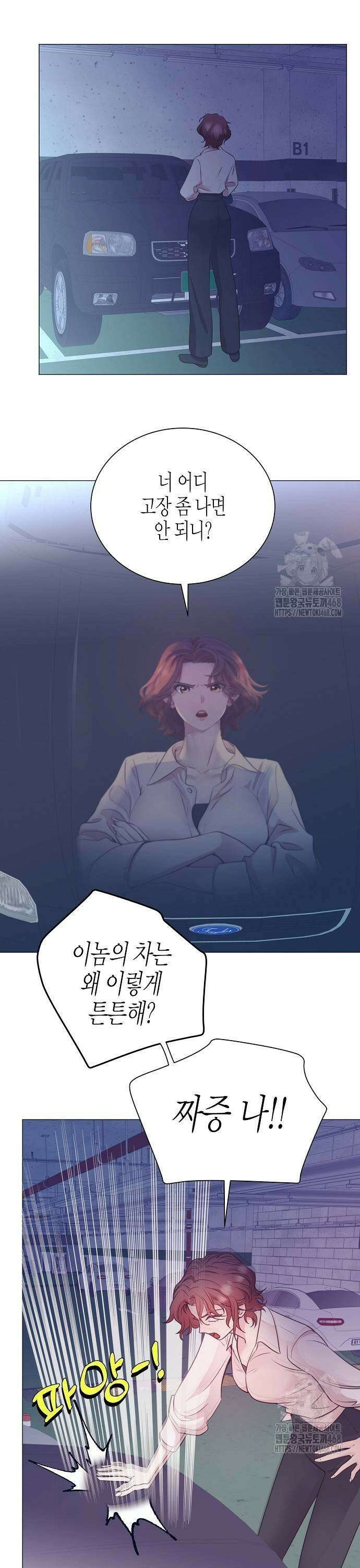 영업 천재가 되었다 52화 11