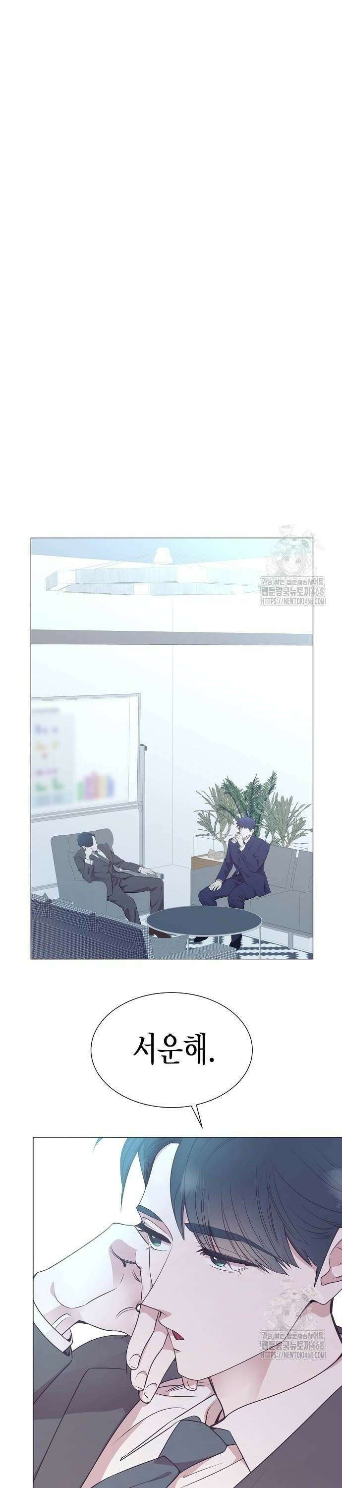 영업 천재가 되었다 52화 24