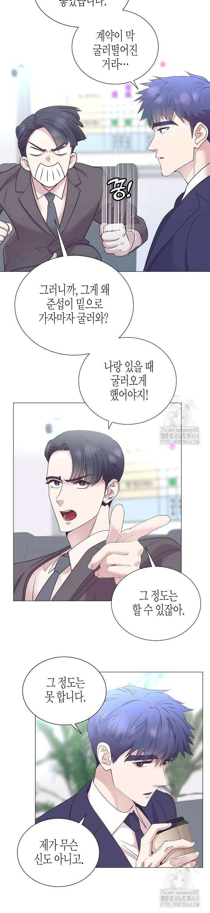 영업 천재가 되었다 52화 26