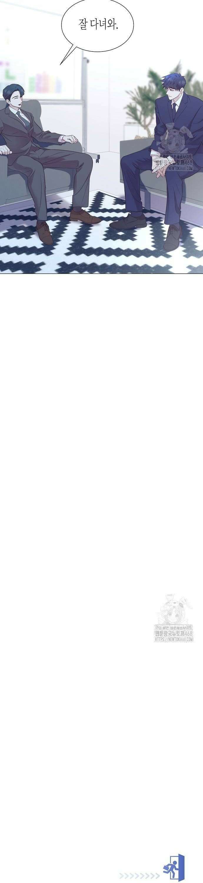 영업 천재가 되었다 52화 32