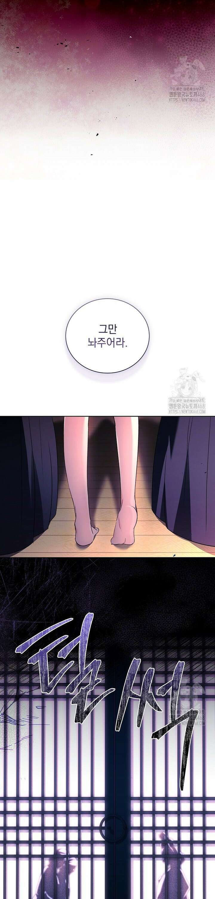 용을 그리는 아이 32화 4