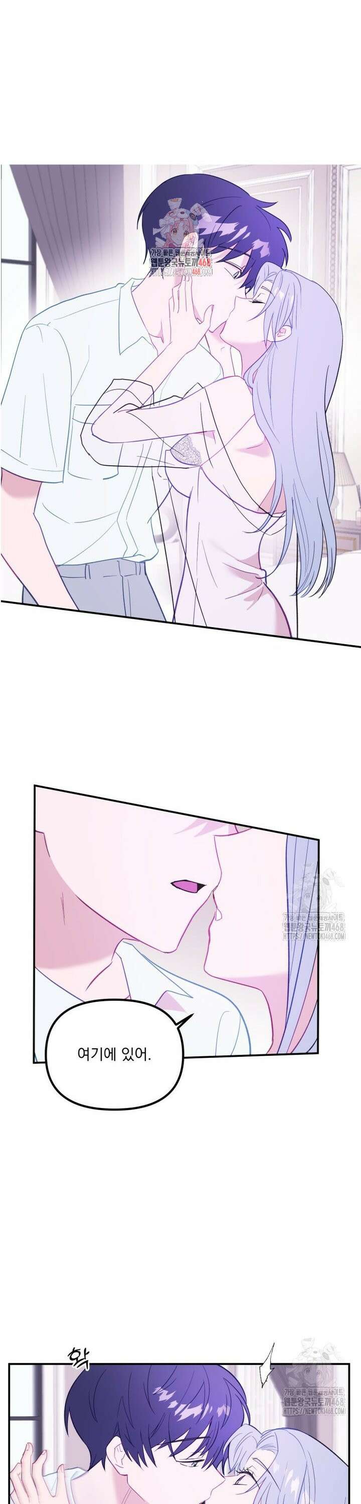 가엾은 캄비온 40화 1