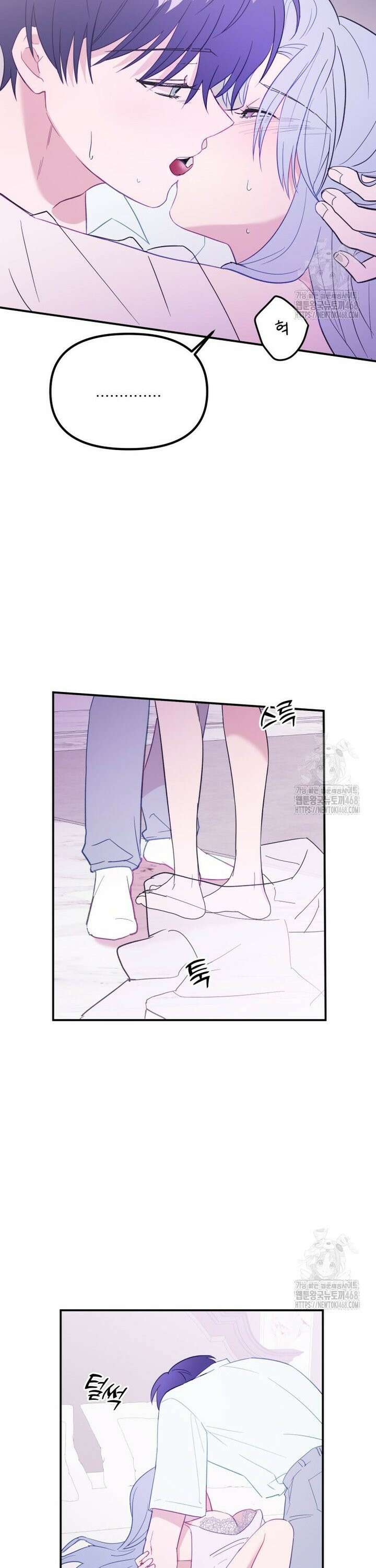 가엾은 캄비온 40화 3