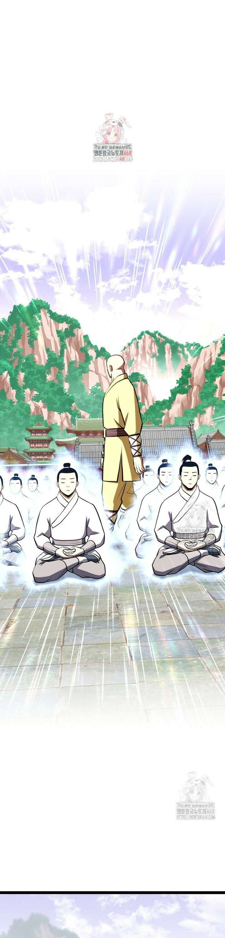 일보신권 41화 1