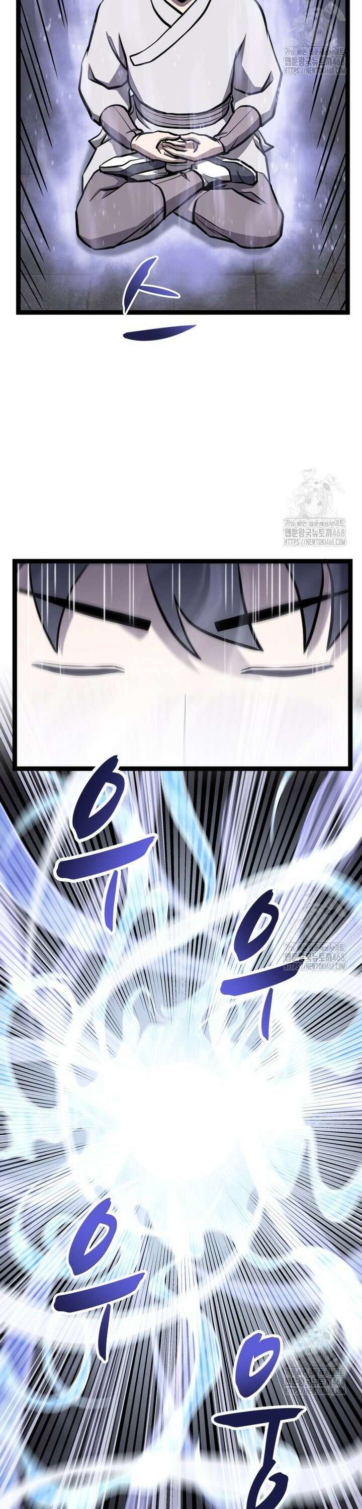 일보신권 41화 7