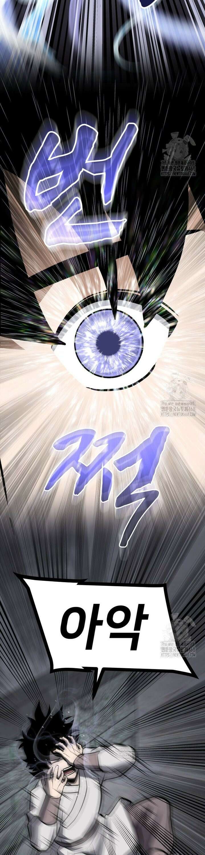 일보신권 41화 8