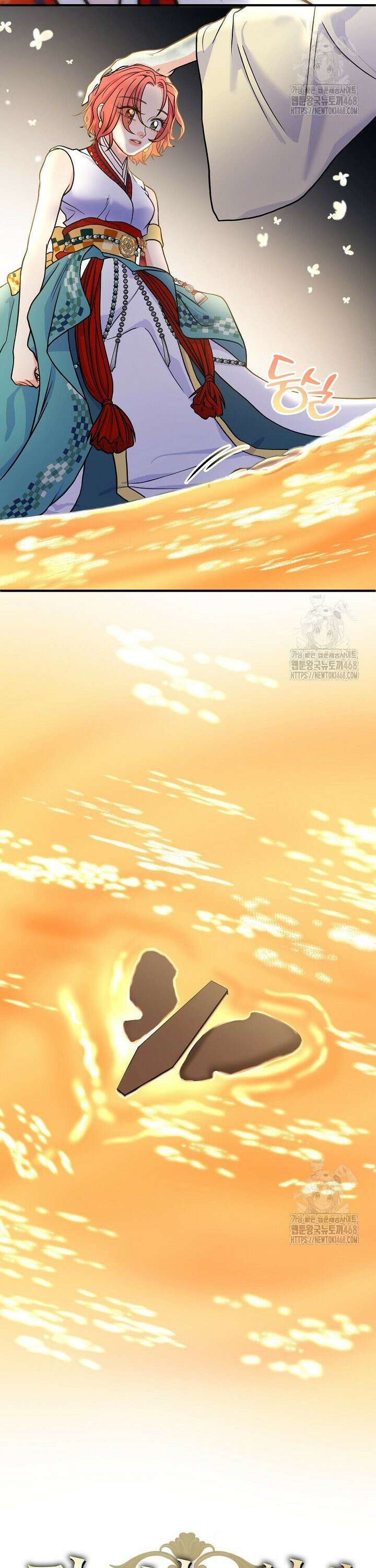 달아날 수 없게 만들어 68화 2