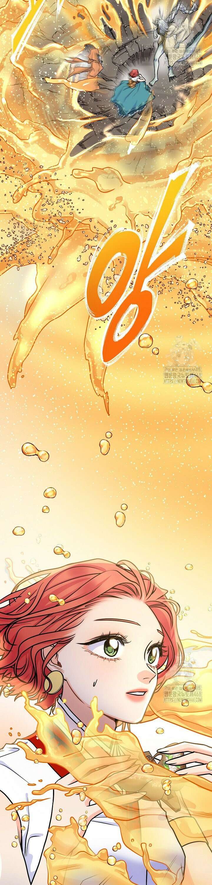 달아날 수 없게 만들어 68화 11