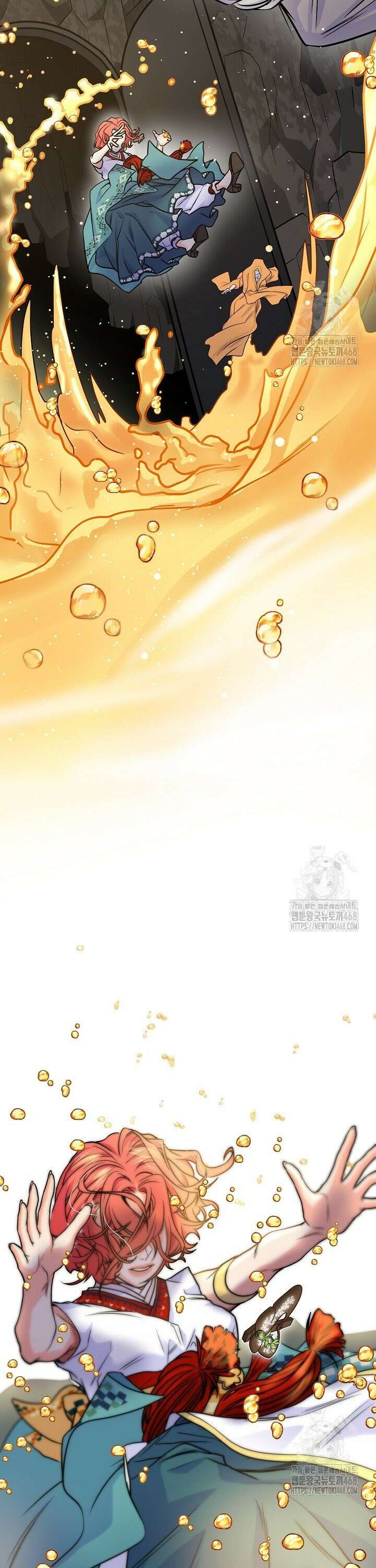 달아날 수 없게 만들어 68화 13