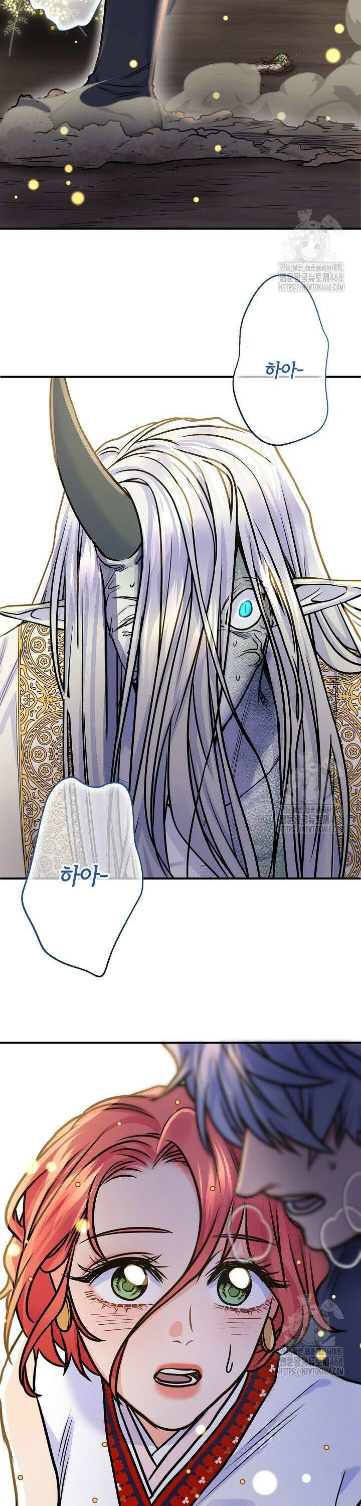 달아날 수 없게 만들어 68화 17
