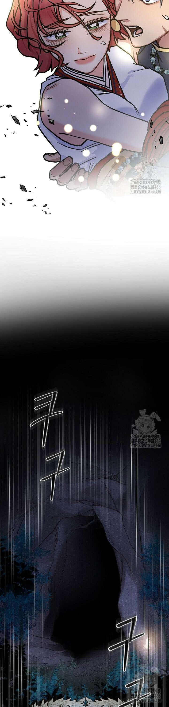 달아날 수 없게 만들어 68화 27