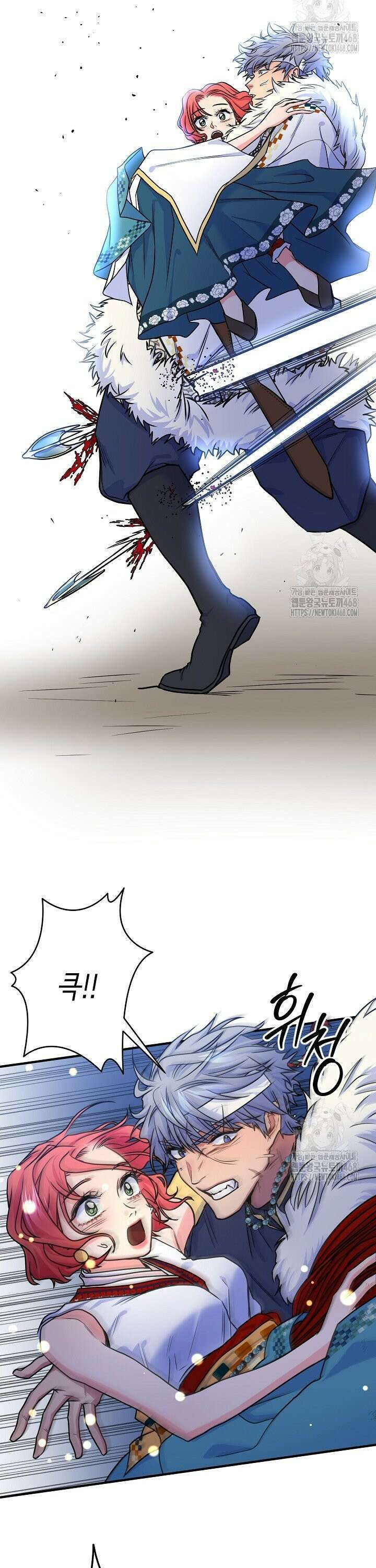 달아날 수 없게 만들어 68화 33