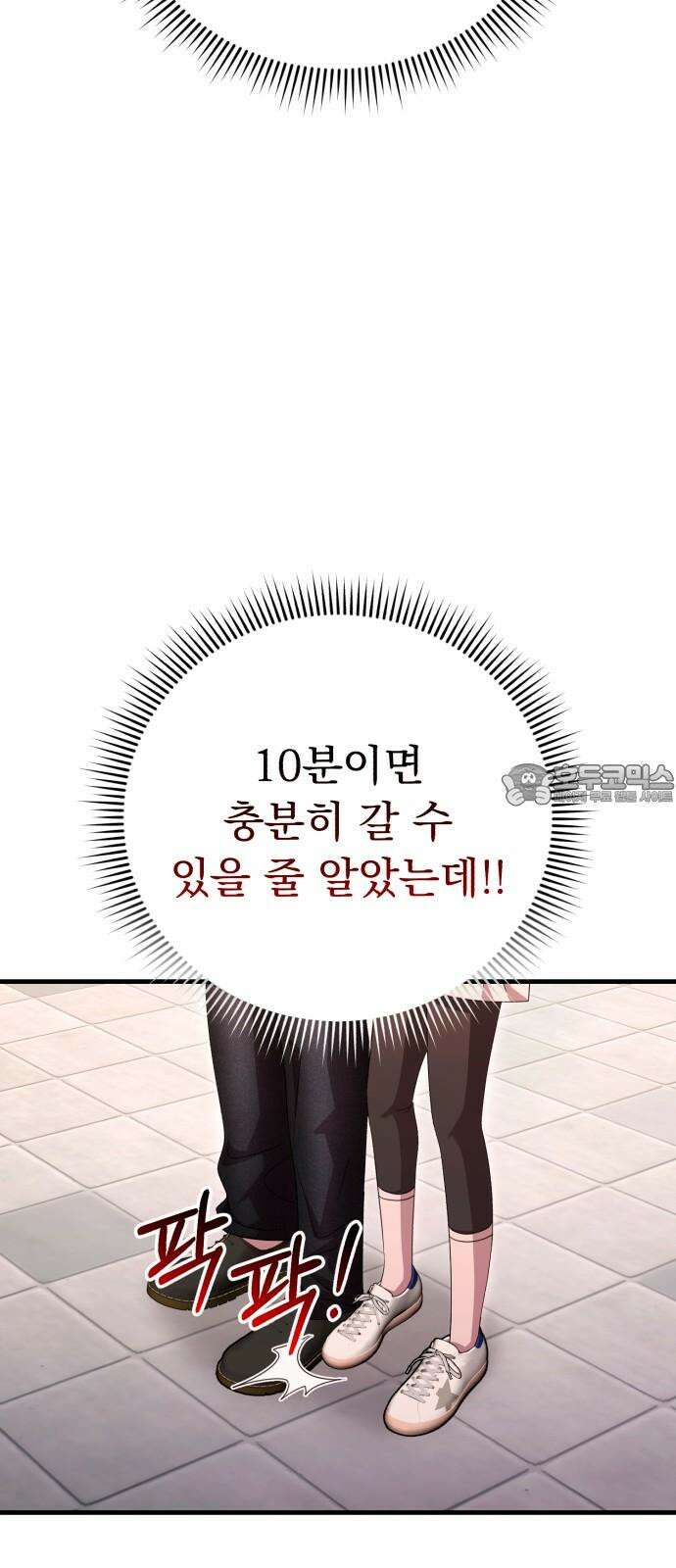 보이는 사랑 35화 15