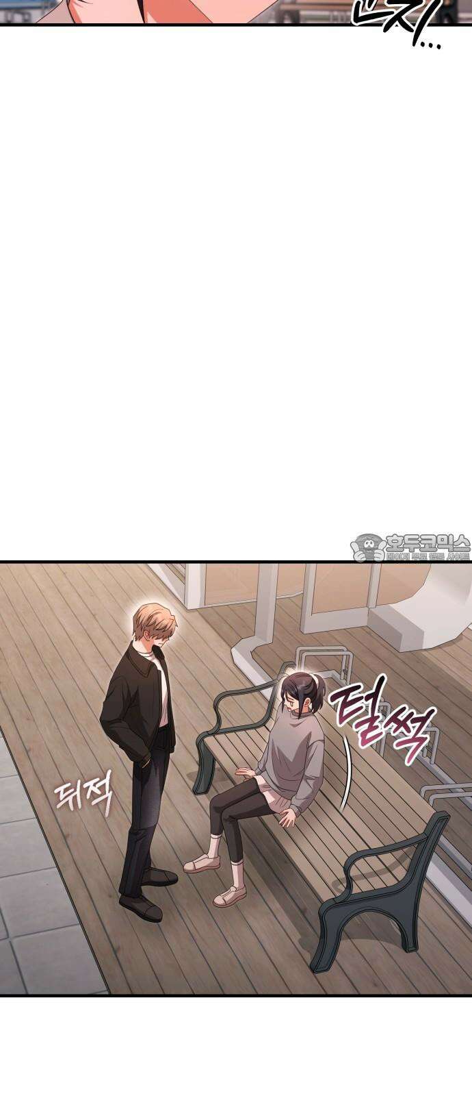 보이는 사랑 35화 24