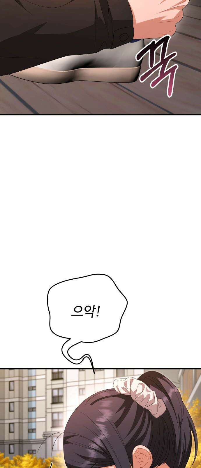 보이는 사랑 35화 34