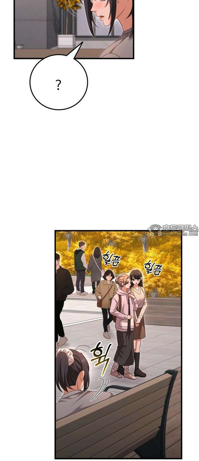 보이는 사랑 35화 36