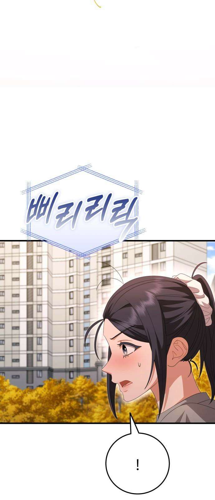보이는 사랑 35화 40