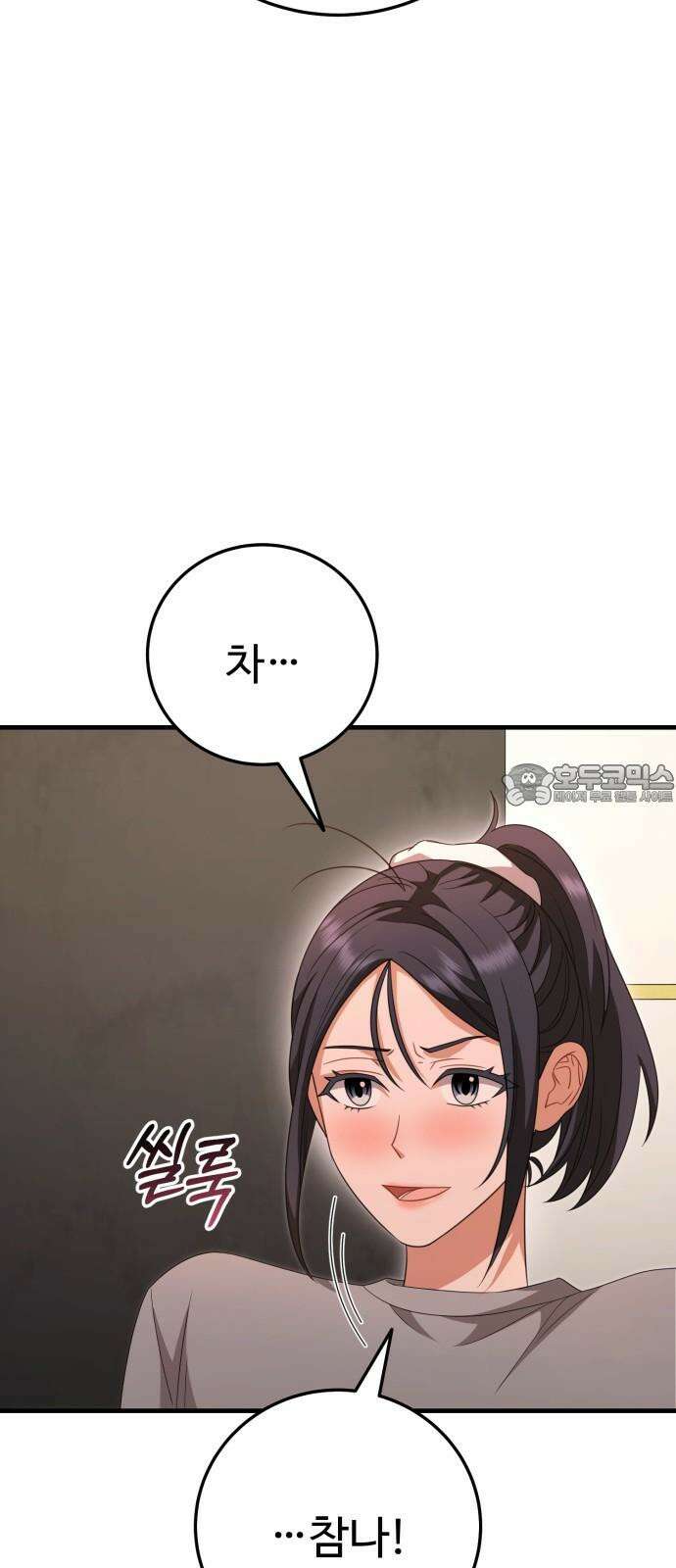 보이는 사랑 35화 78