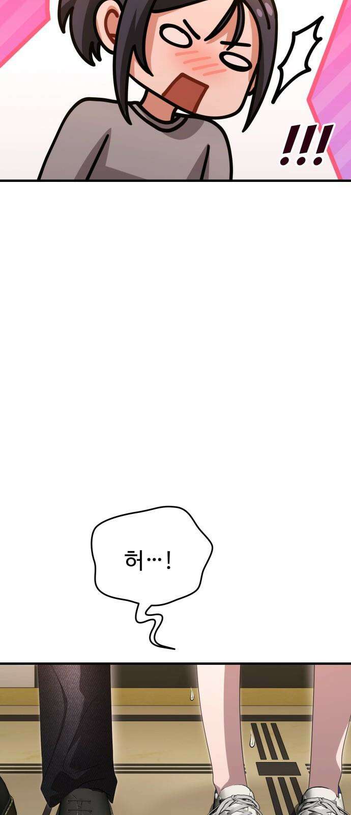 보이는 사랑 35화 82