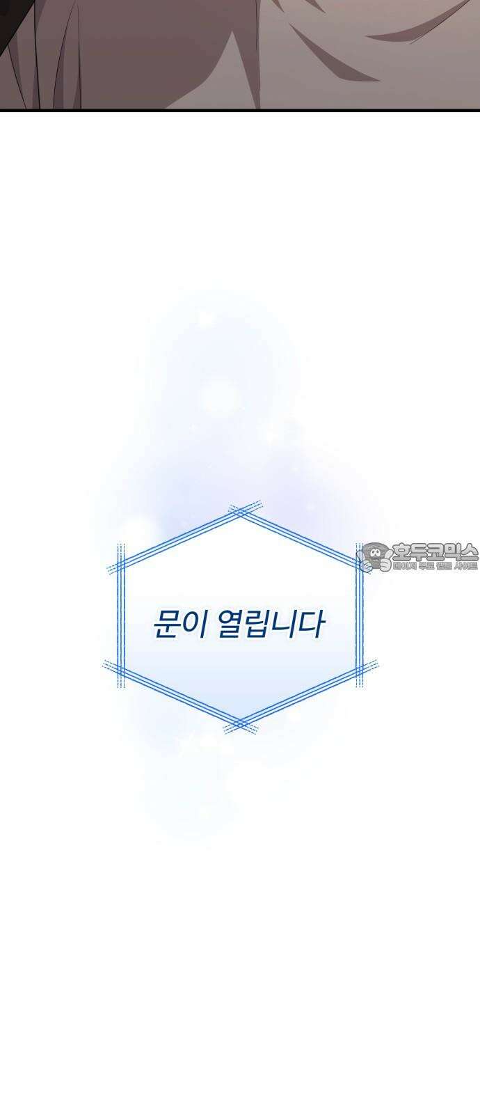 보이는 사랑 35화 87