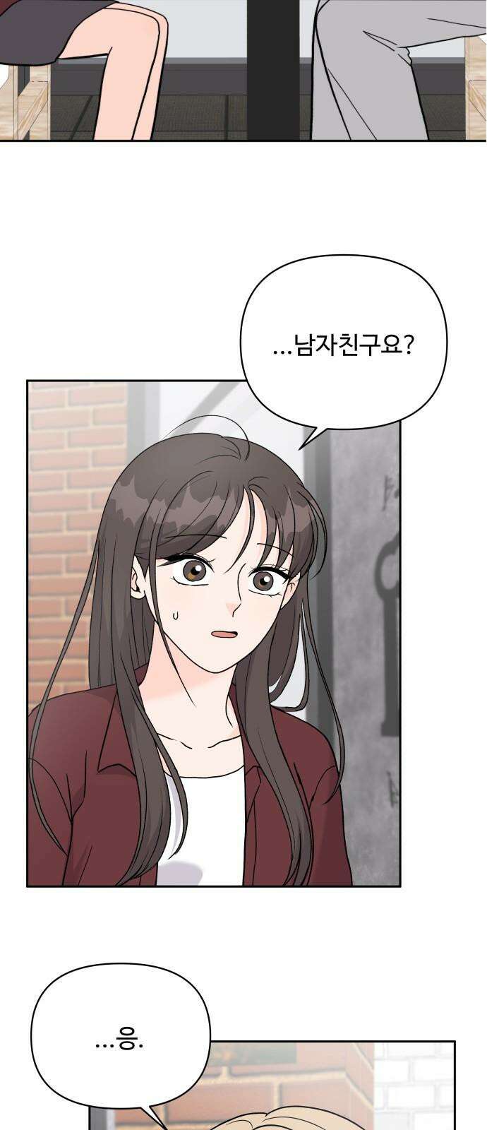 24시간 미남 27화 2