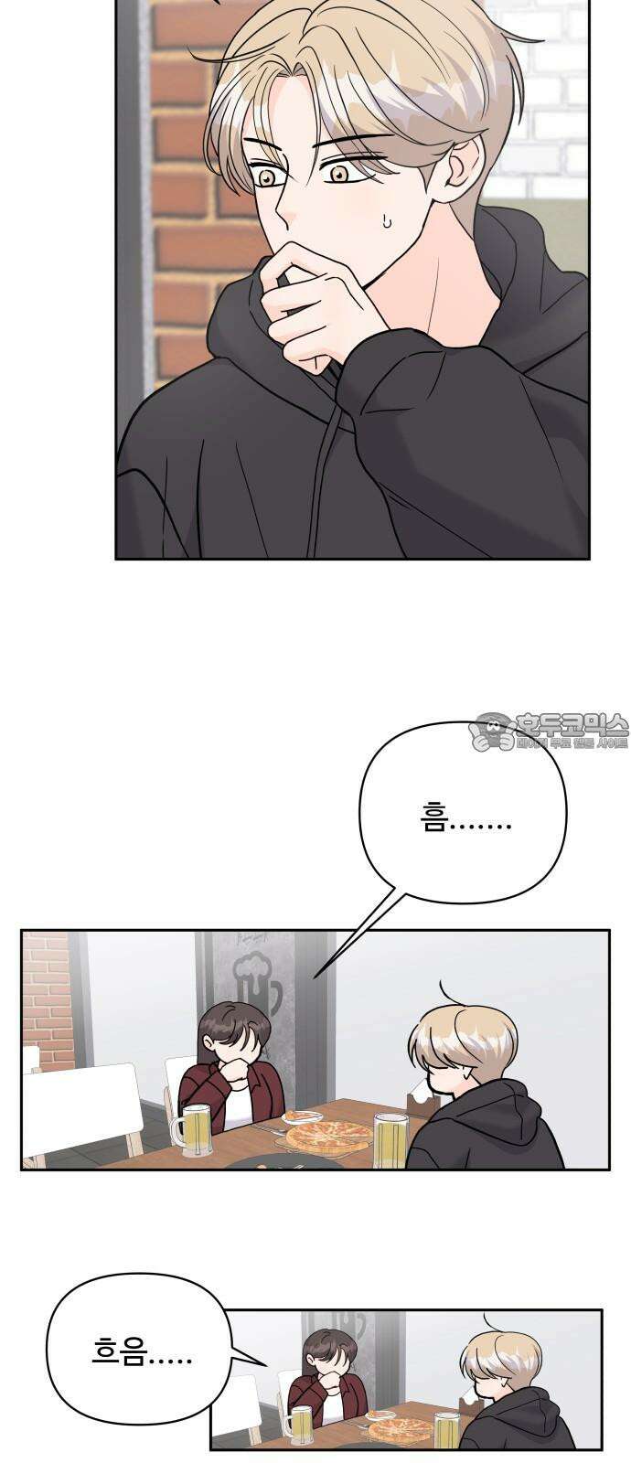 24시간 미남 27화 3