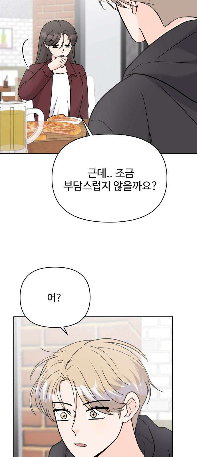 24시간 미남 27화 7