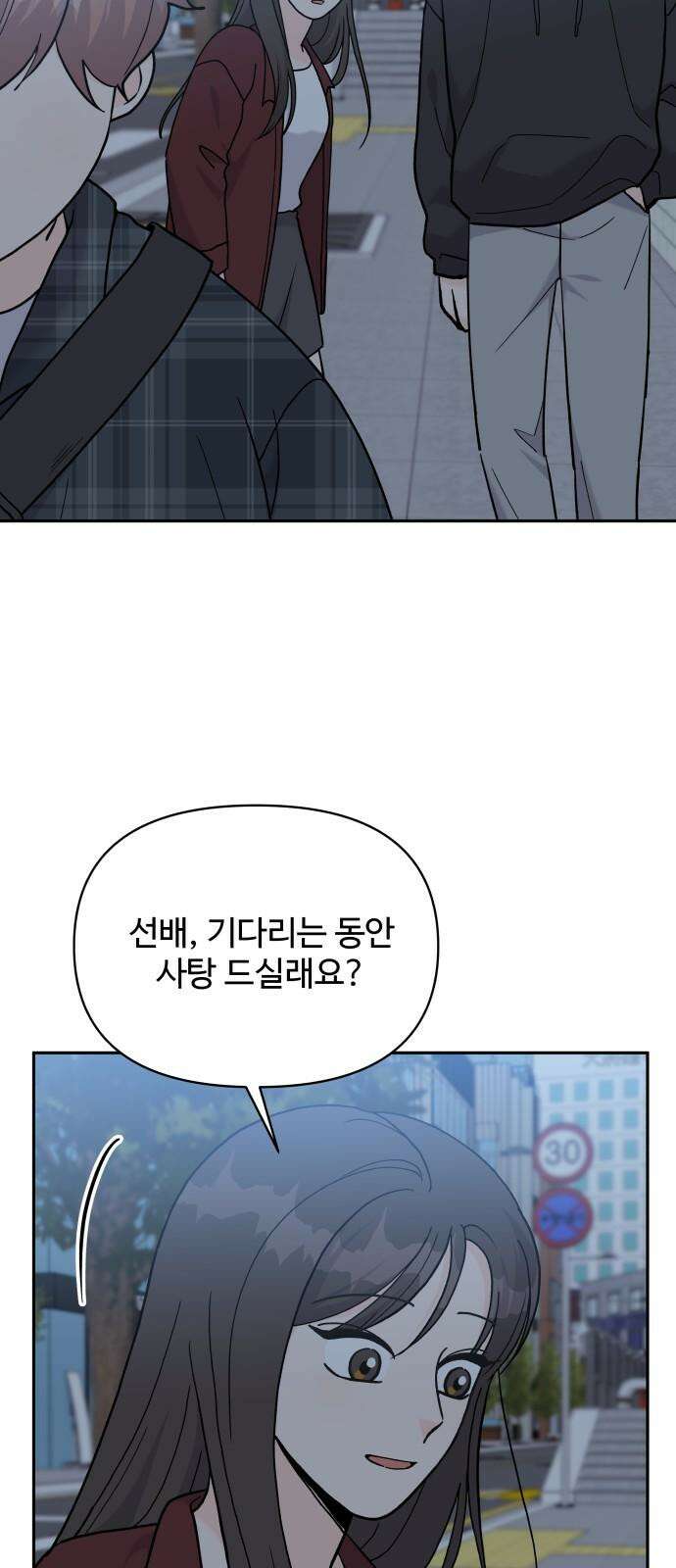 24시간 미남 27화 25