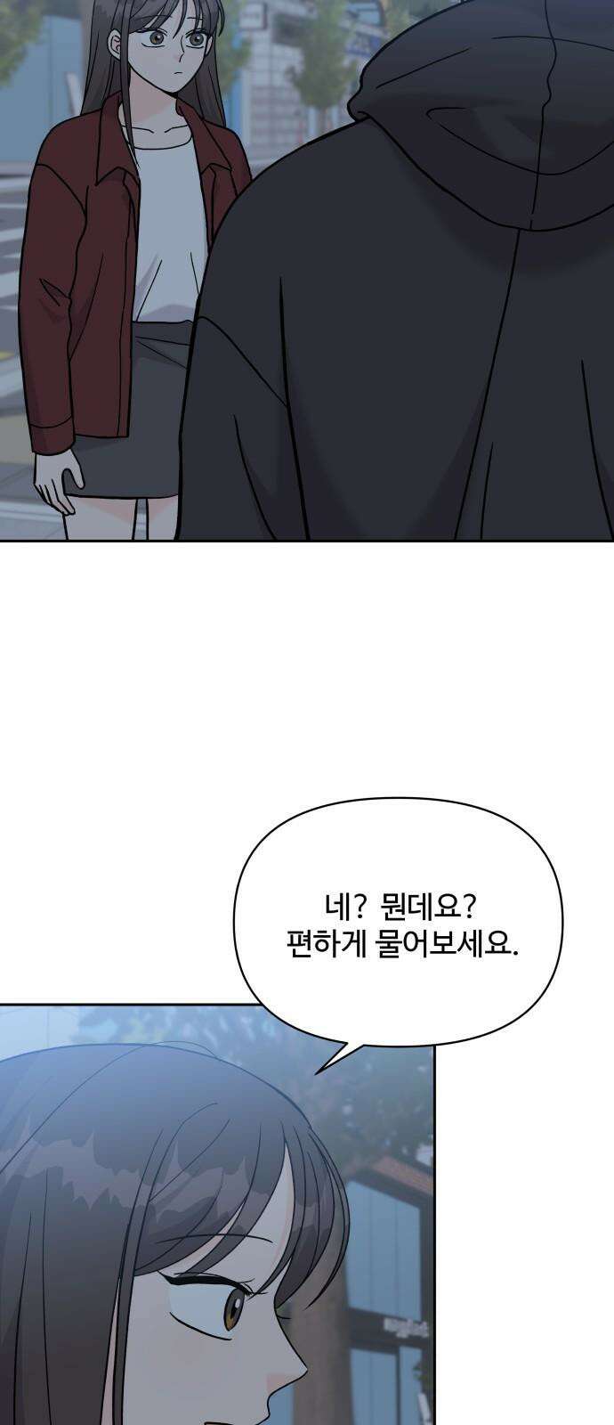 24시간 미남 27화 28