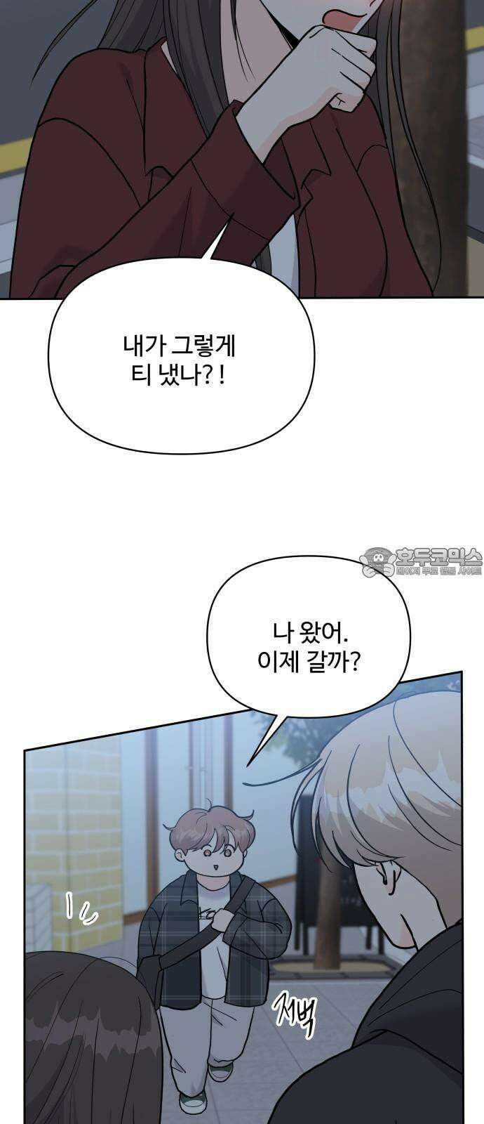 24시간 미남 27화 36