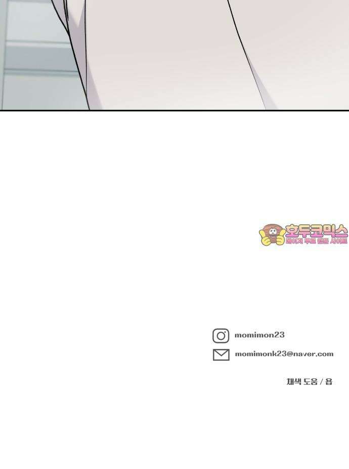 24시간 미남 27화 49