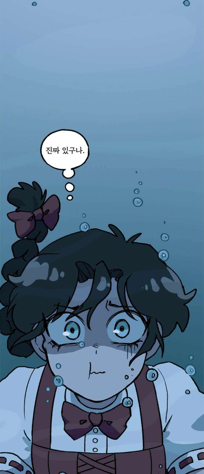 마리오네타 30화 2