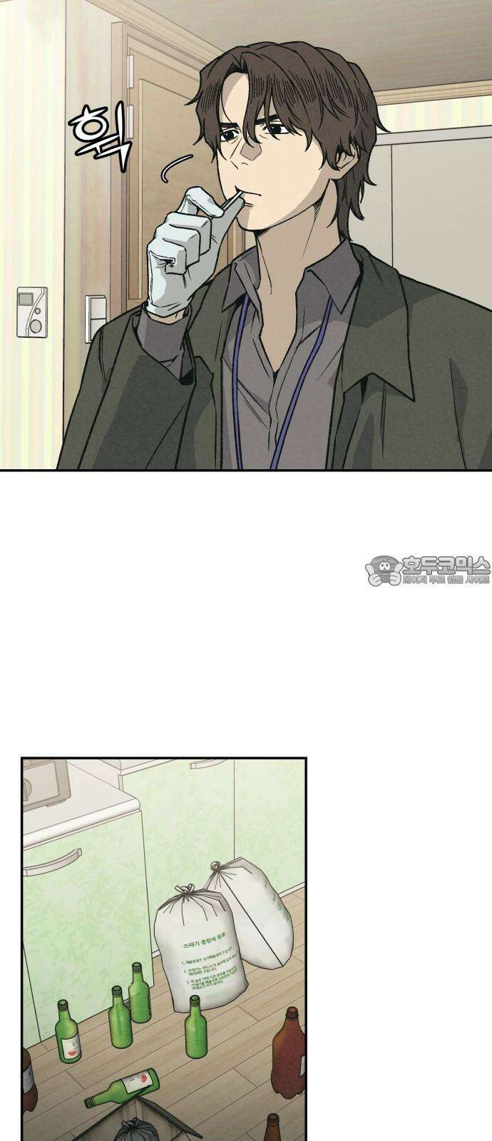 당신의 살인을 위하여 3화 15